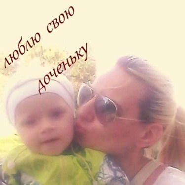 Екатерина Савина (Балашова)