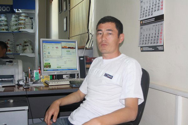 Артык Акылбек Уулу