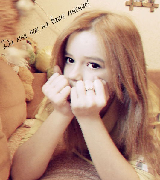 Аномалия ))))