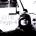 Егор Бахмутов