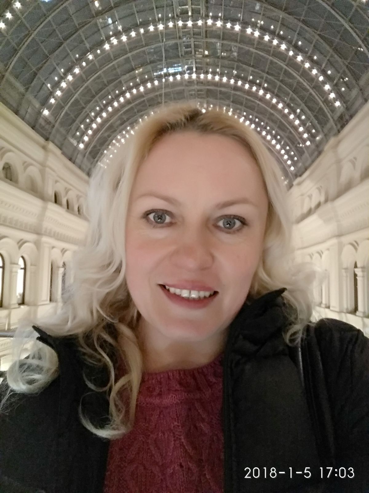 Инна Щербинская