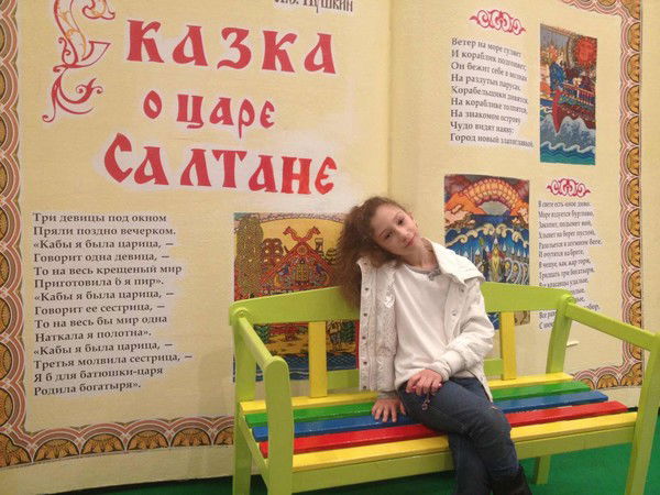 Алина Наврузбекова