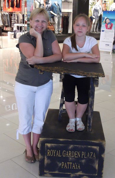 Екатерина Иванова