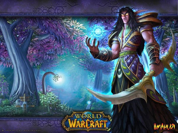 Слава Миткевич