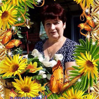 Лидия Лобачева