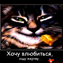 Мариша ;-)