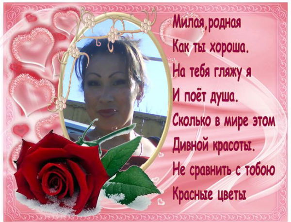 Флюра Сулейманова