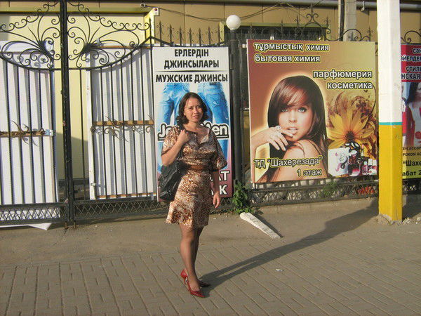 Сауле Кадирбаева