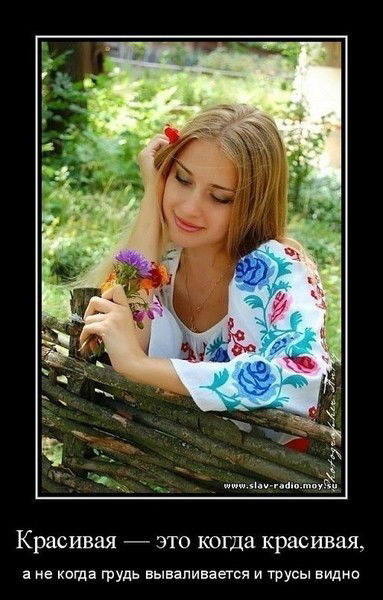 Любовь Мисаленок