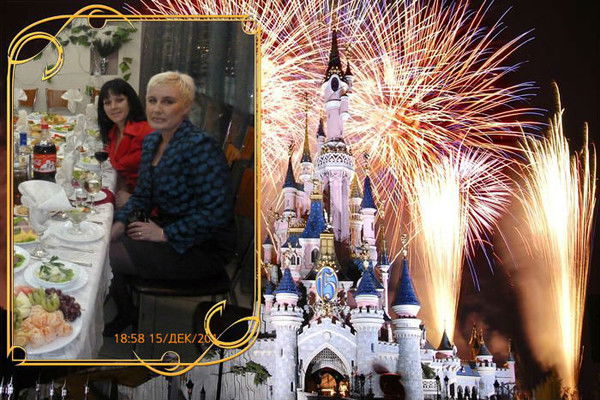 Про100 Евгения