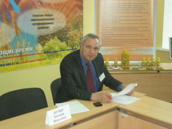 Беслан Кобахия