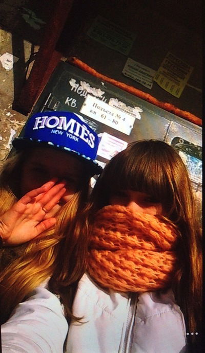 Арина Перегудова