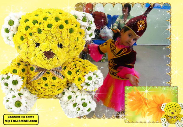 Мира Ниязова