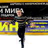 Иван Зайцев