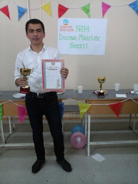 Максат Утегенов