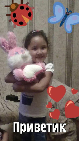 Дарига Жусанбаева