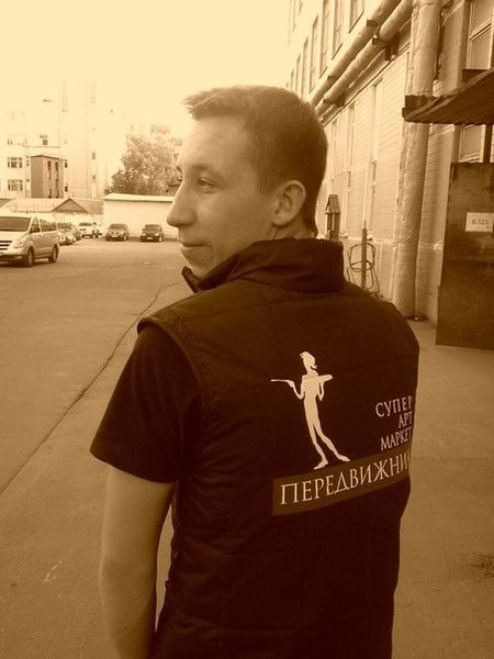 Слава Вирясов