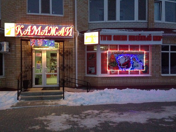 Бибигуль Кульбекова