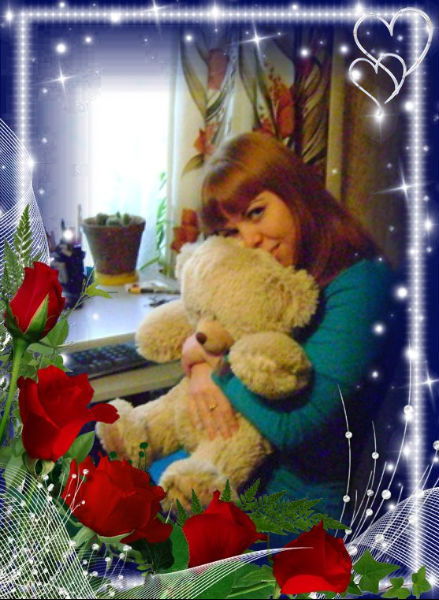 Оксана **********