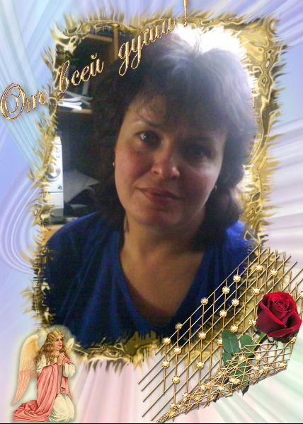 Нина Ермоленко