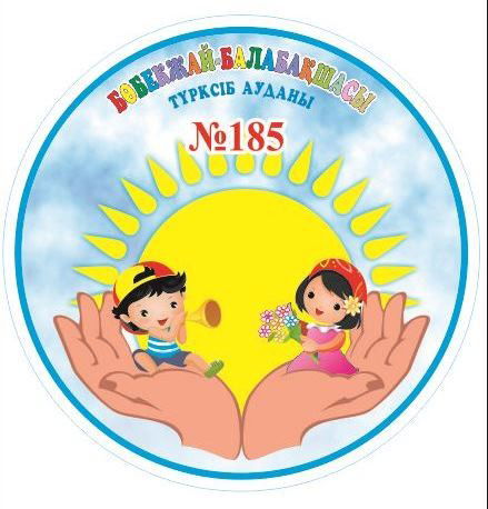 Детский Сад №185