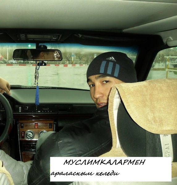 Аят Шагатаев