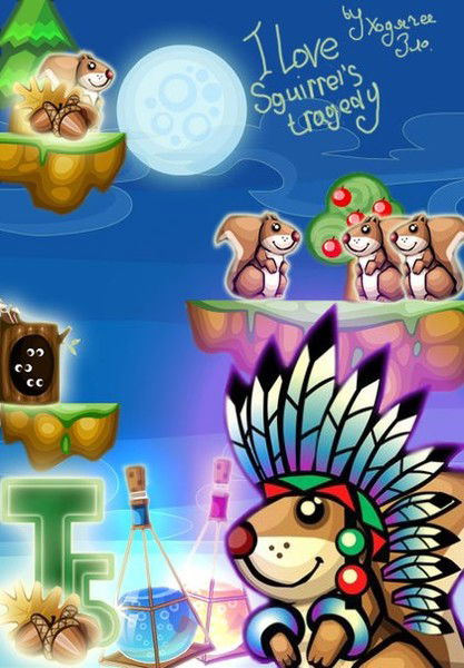 Трагедия Белок