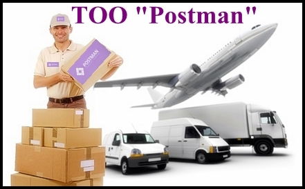 Postman Atyrau