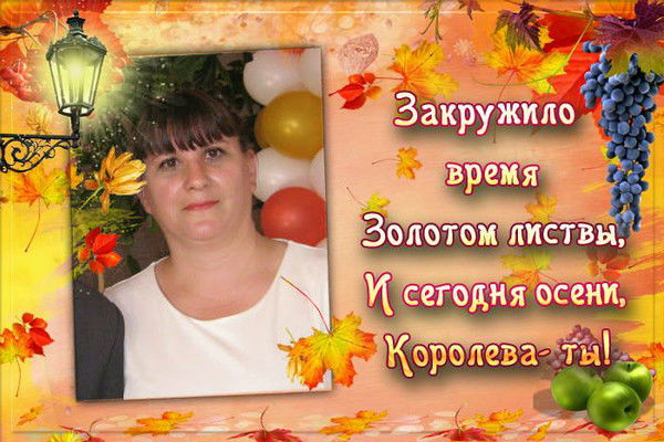 Надежда Ткачёва