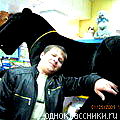 Денис Клячин