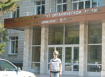 Нина Будрина