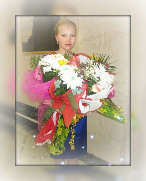 Розалия Юсупова