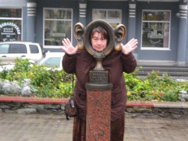 Юлия Кононерская