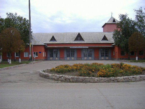 Дпрч-4 Управління Дснс України В Області