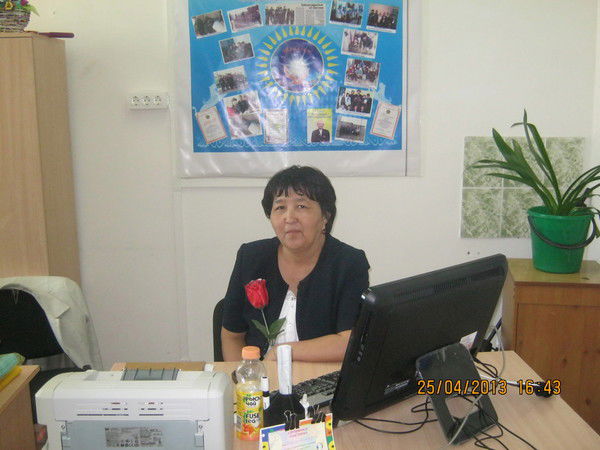 Ариша Испусинова