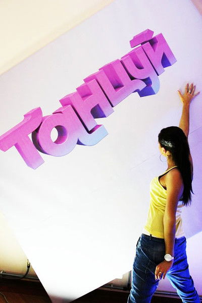 Валентина Ваганова