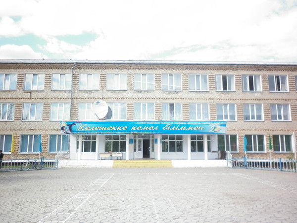 Талшыкская Сш