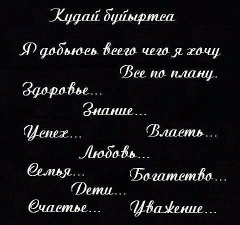 !!!аяла Мамбекова!!!