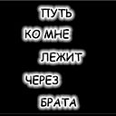 Меруерт Хамидолла