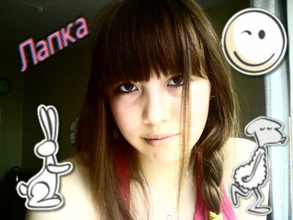 Диана Маделина