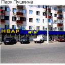 Мария Восход