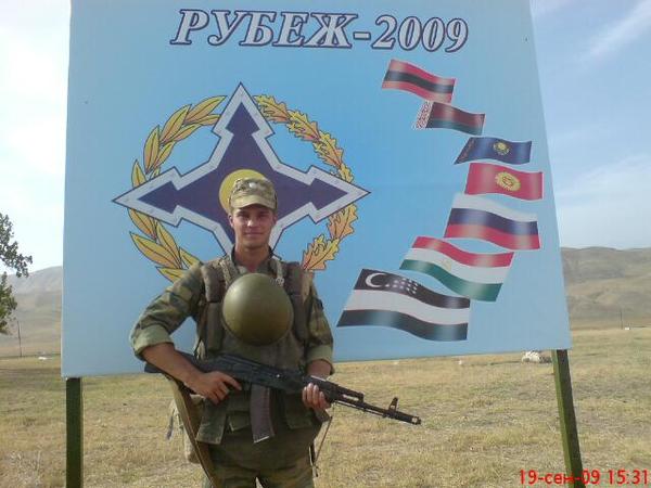 Михаил Пономарчук