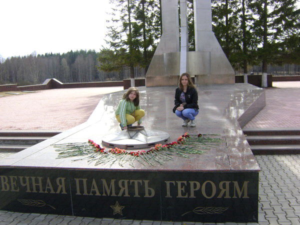 Лена Ярощук