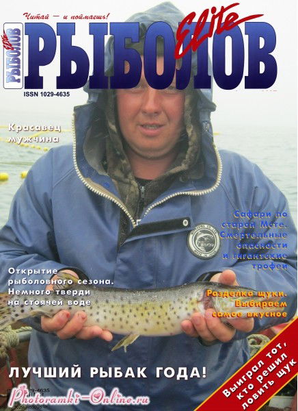 Александр Куратченко