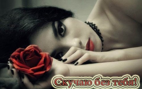 Наташа Волкова