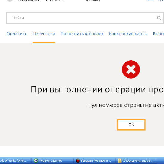Виктор Богданов