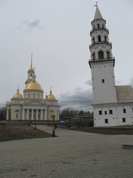 Отдел Нд Г. Невьянска