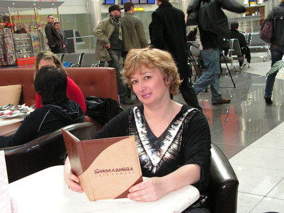 Галина Куклина