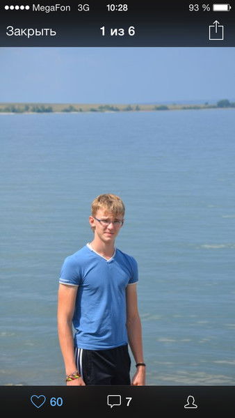 Саша Листопадов