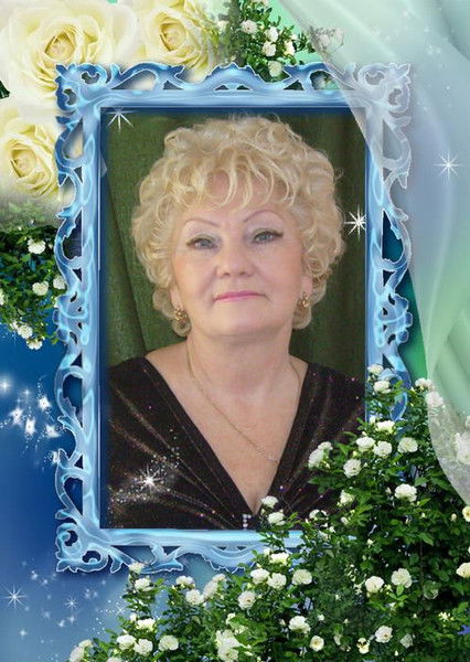 Тамара Мощенко